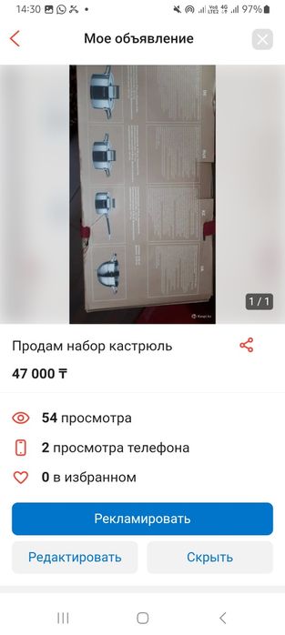 Срочно продам новые наборы