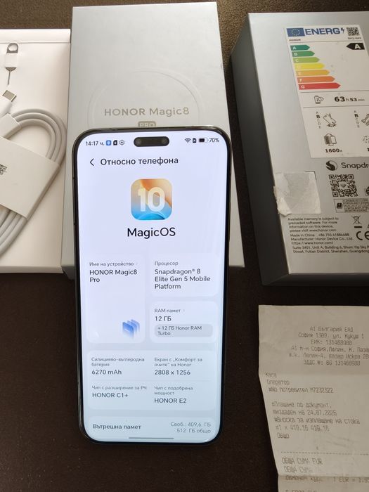 Honor Magic 8 Pro 12/512