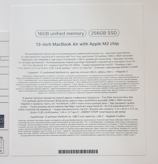 Macbook Air M2/16/256 серый