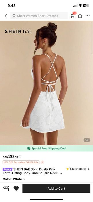 Рокля с възки на гърба Л размер