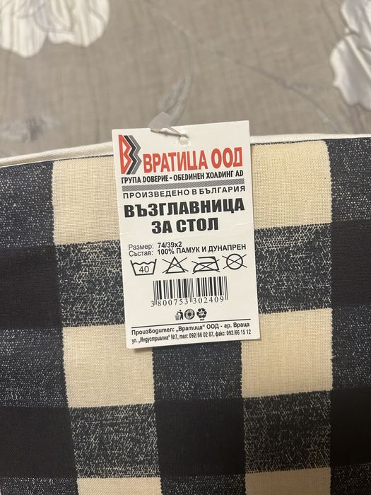 Възглавнички за столове