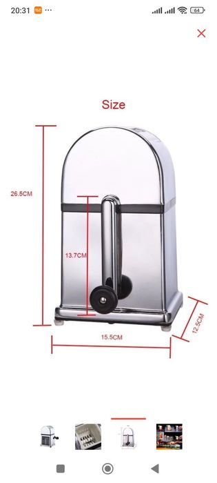 Продам измельчитель для  льда