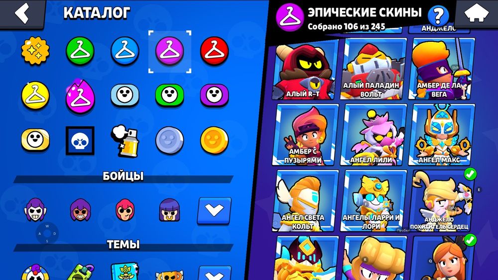 Продам аккаунт бравл старс срочно!!