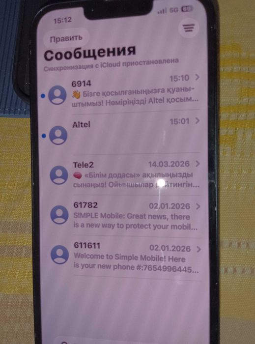 IPhone 13, 128Gb/ Новый на гарантии Apple