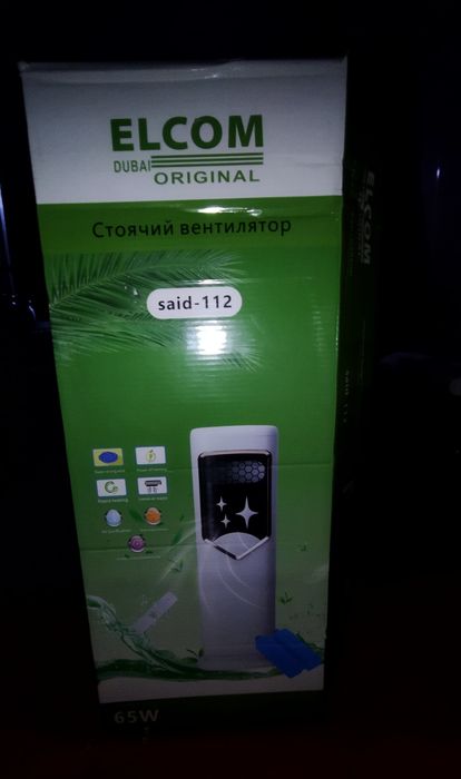 Konditsioner, Ventilyator, Isitgich, Namlagich, Sterilizator 5tasi 1da