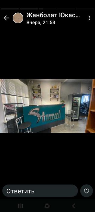 Продажа фитнес-центра