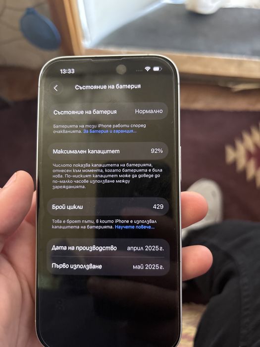 Iphone 16 като нов