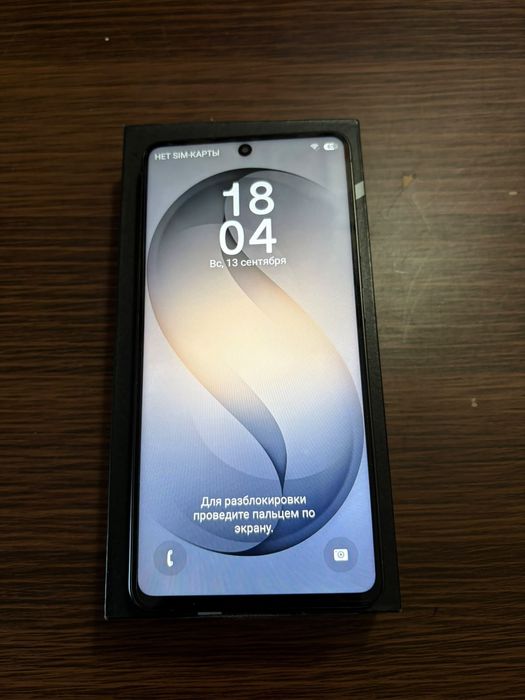 Samsung galaxy s26 ultra
