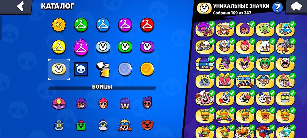 Аккаунт бравл старс