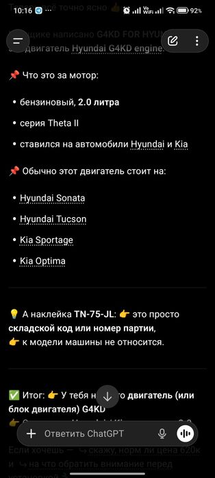 Срочно продам Двигатель