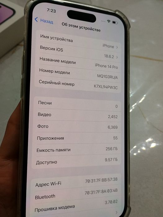 Айфон 14 про, 256 гб