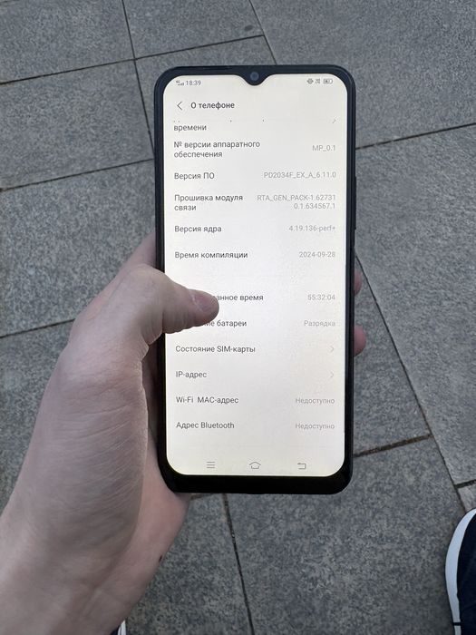 Vivo phone Y12s Triple Camera