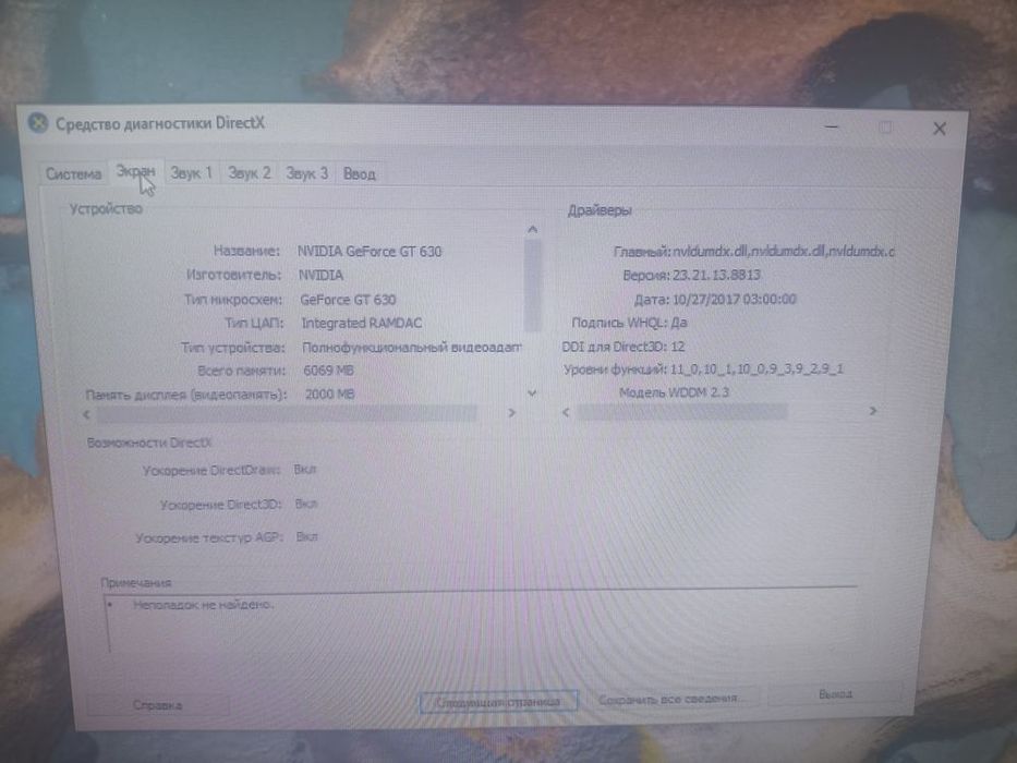 Продам компьютер