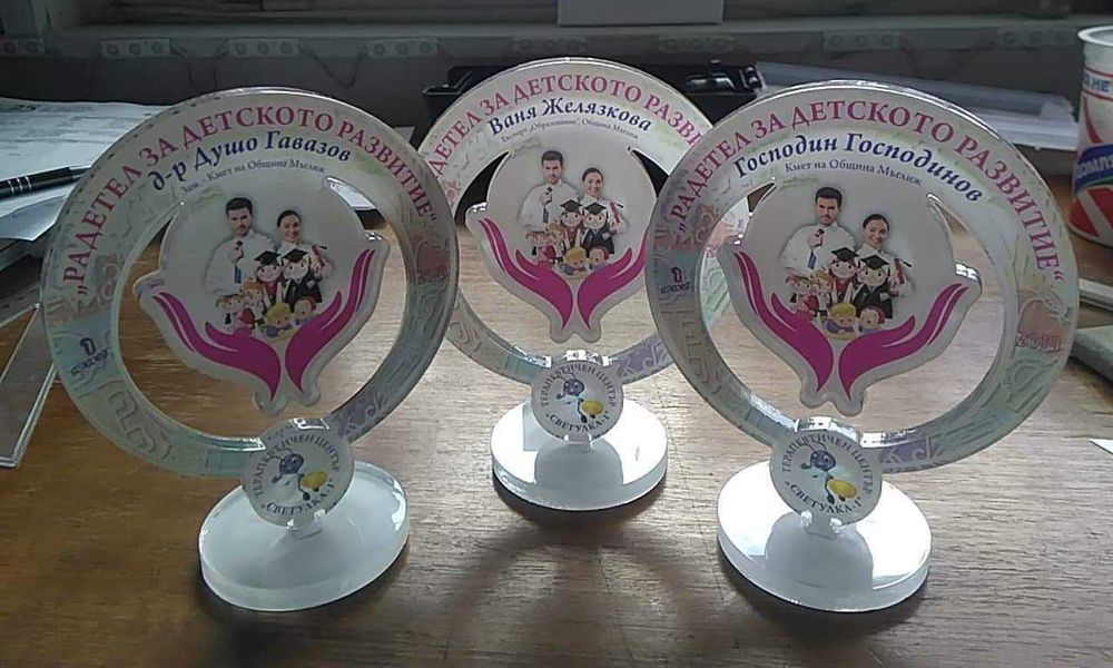 Рутерно рязане и гравиране до 122х142 см.