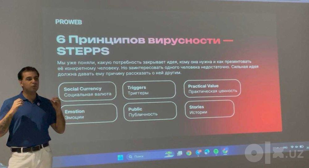 Услуги интернет-маркетолога  | Продвижение бизнеса