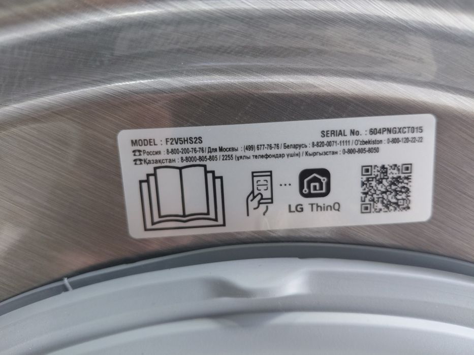 LG 7kg AI avtamat  turbo wash59 IDD invektor  optom