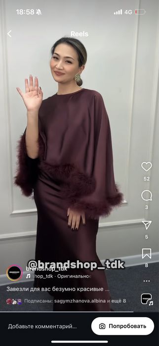 Продам платье