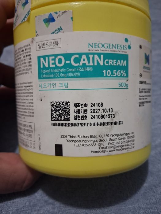 Kit tattoo (aparat tatuaje)