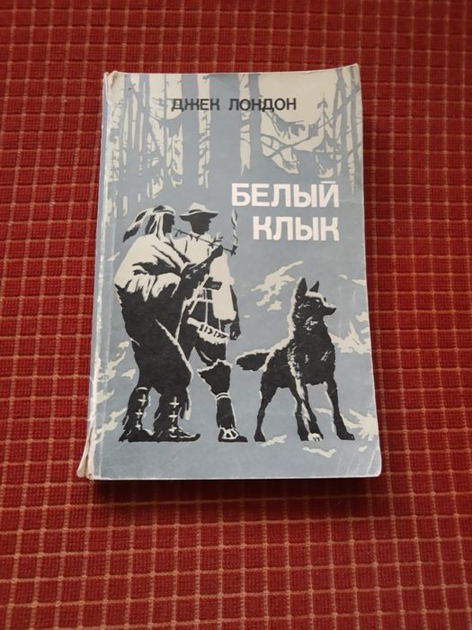 Обмен или продажа книг.