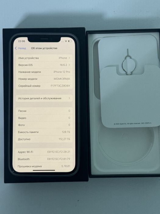 Айфон 12 про сатылады