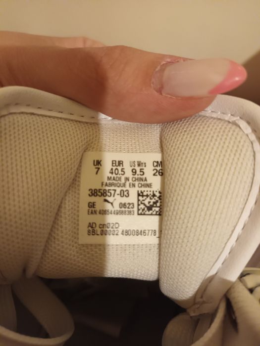 Високи маратонки Puma