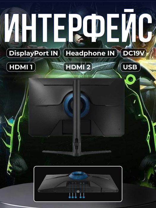 Игровой монитор Samsung Odyssey G4, 27" Full HD 240Hz IPS G-Sync HRD10