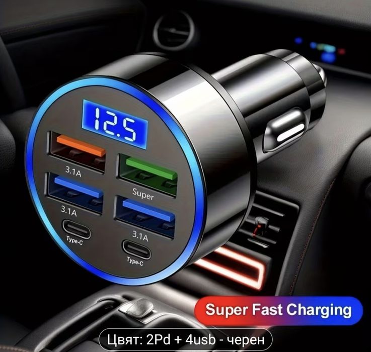 Подобрено 6 в 1 автомобилно бързо зарядно