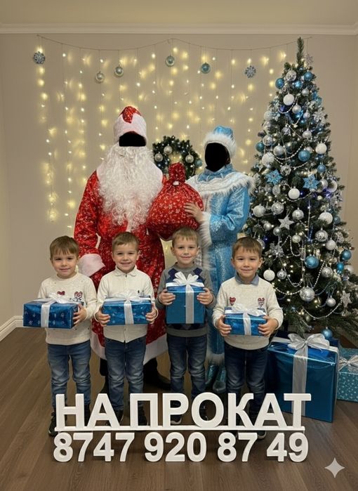 Жана жылдык кимдер