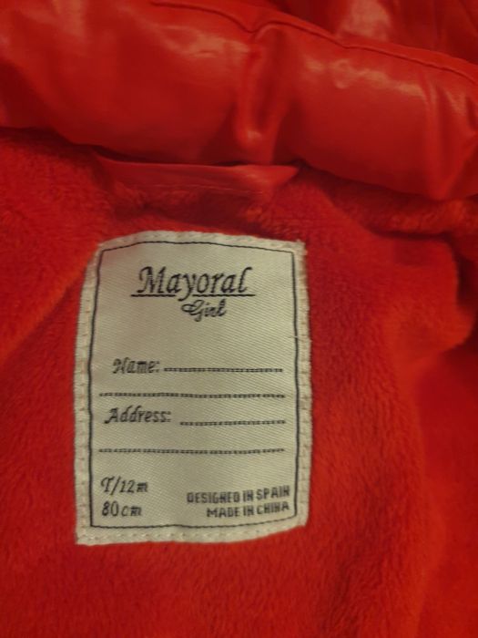 Детско есенно зимно яке