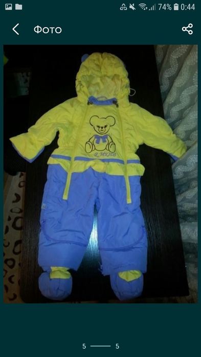 Продаю комбинезон-трансформер