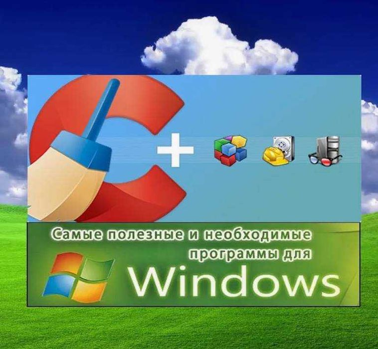 Установка операционных систем WINDOWS+ программы+ драйвера.