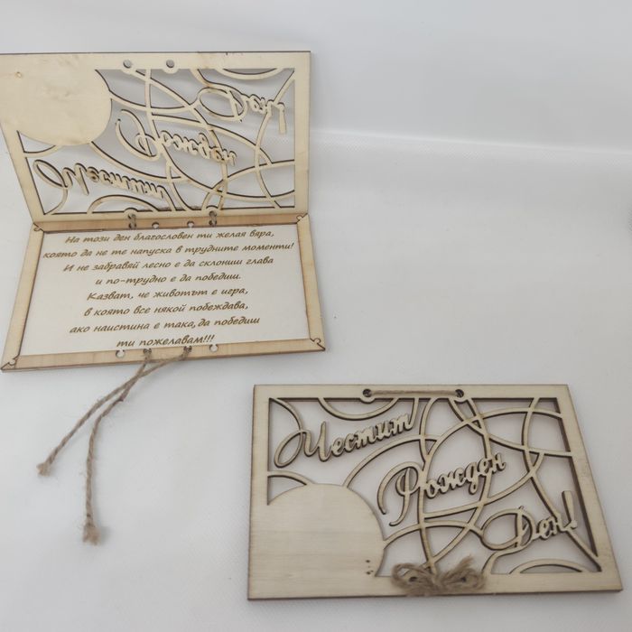 Пликове за пари  за имен ден, рожден ден или друг празник