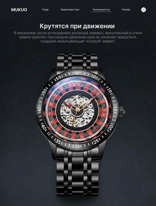 Казино часы рулетка оригинал