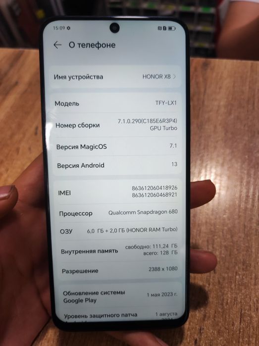 Хонор Х8 срочна шымкент