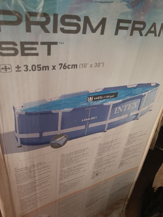 Бассейн сатылады