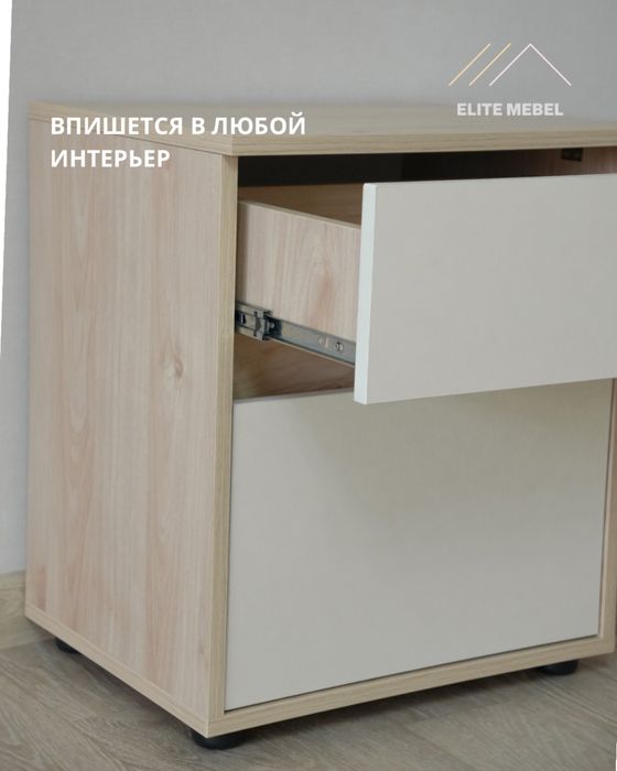 Прикроватные тумбы