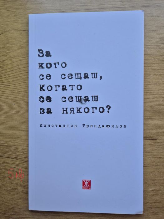 Книги фантастика, драма, адвокадски. Ферари енциклопедия