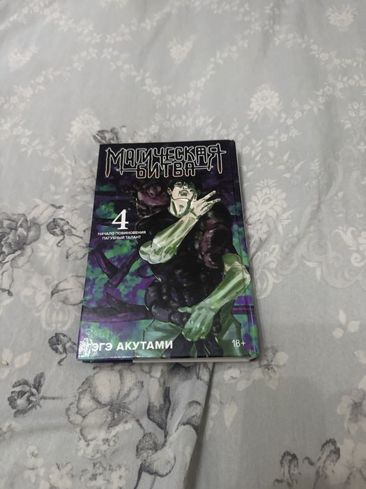 Продам книги манго.