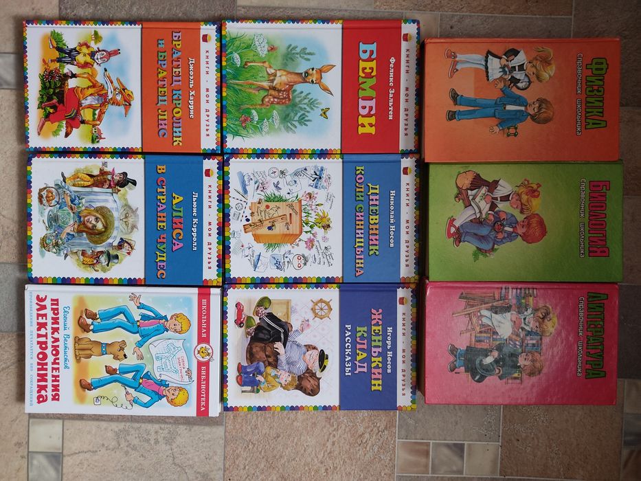 Математика  ,энциклопедия,   справочник