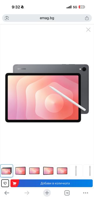 Таблет Samsung Galaxy Tab S11, 12GB RAM, 256GB, Wifi, Сив