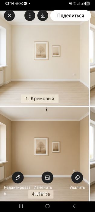 Строительство ремонт