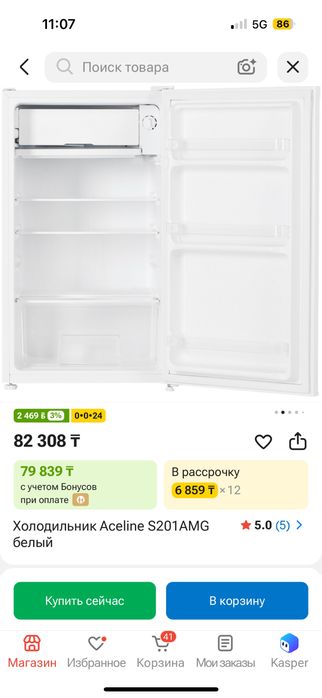 Продам холодильник в хорошем сострянии