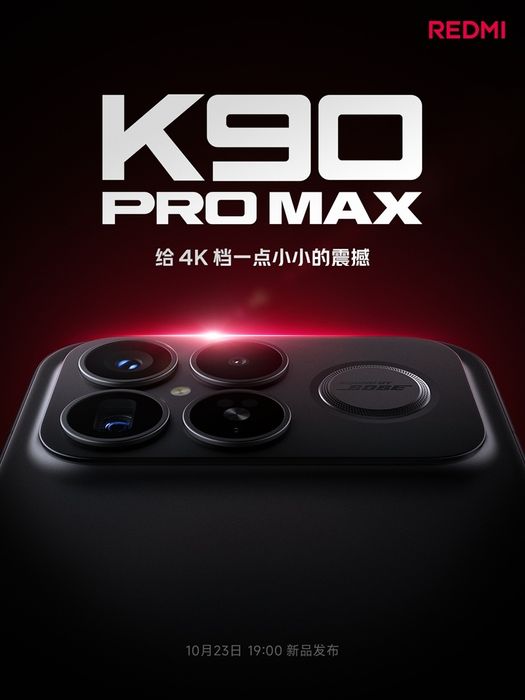 Redmi k90 pro max 12/512