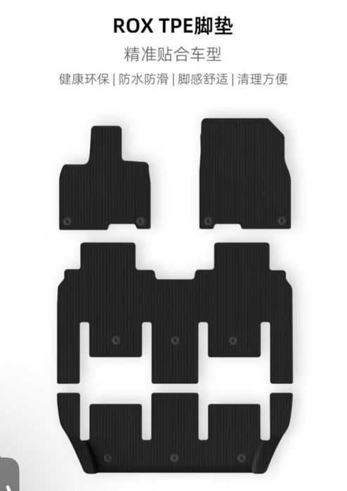 Зарядный подстанция для ROX 01