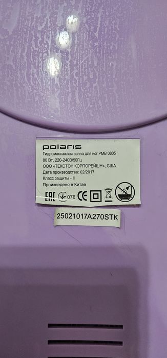 Для салона. Продаю