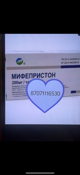 Продам прерыв бер- ти