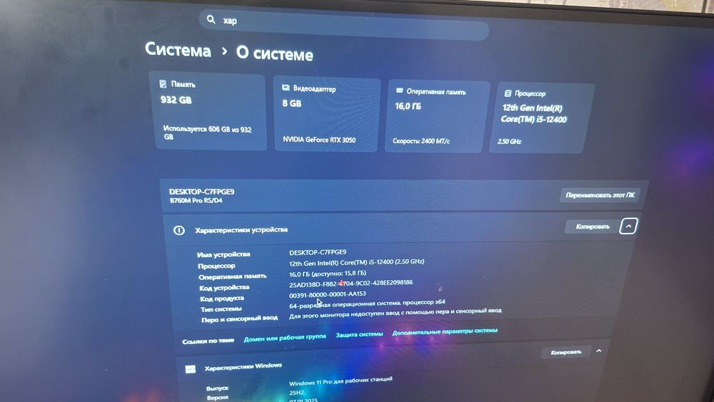 Игровой компьютер комплект