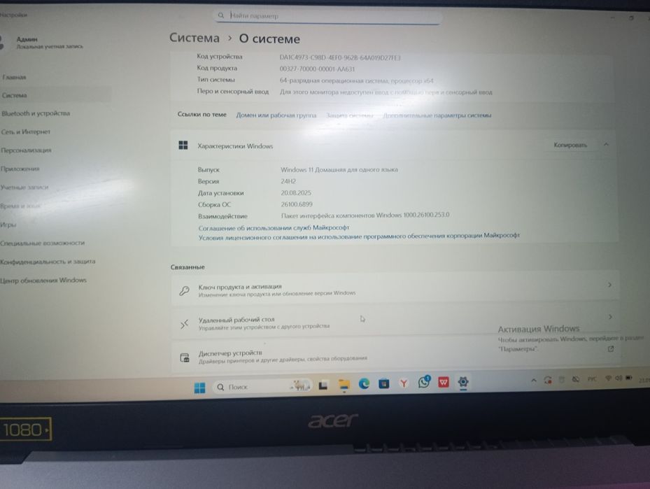 Продам ноутбук 100ка