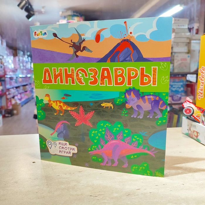 Книга карта детская