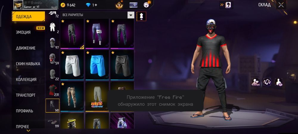 Продам фри фаер аккаунт